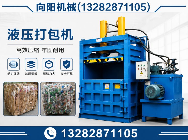 福州再生纤维加工设备展示图